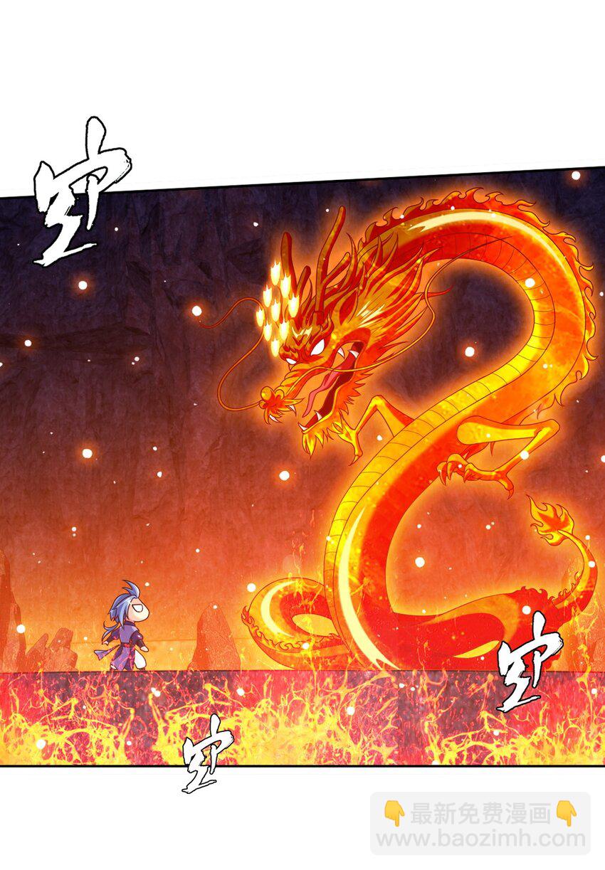 637 对手不死不灭30