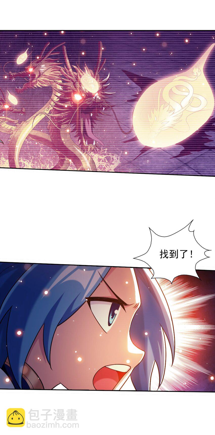 637 对手不死不灭33
