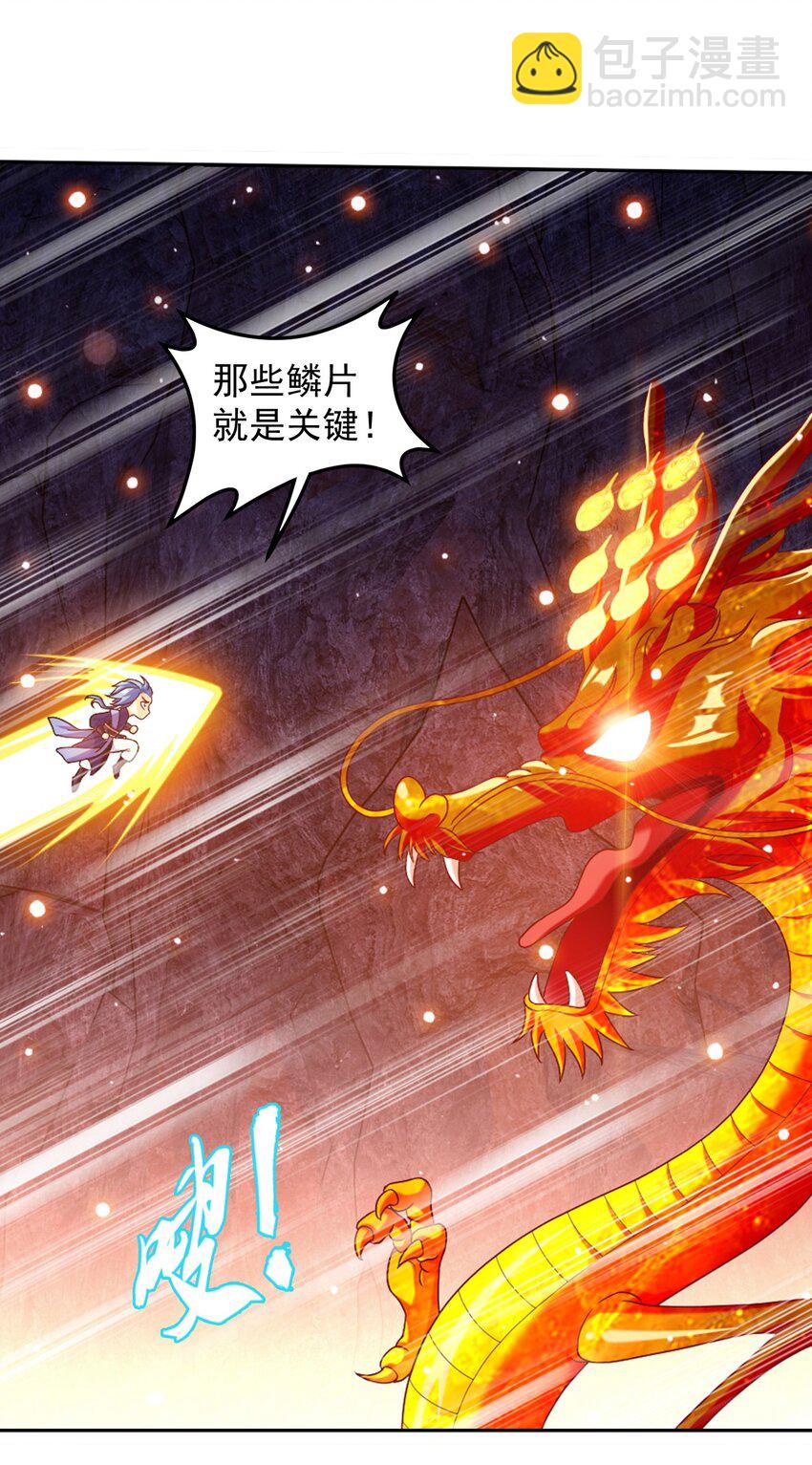 637 对手不死不灭34
