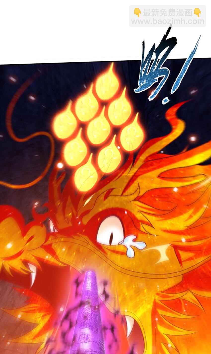 637 对手不死不灭41