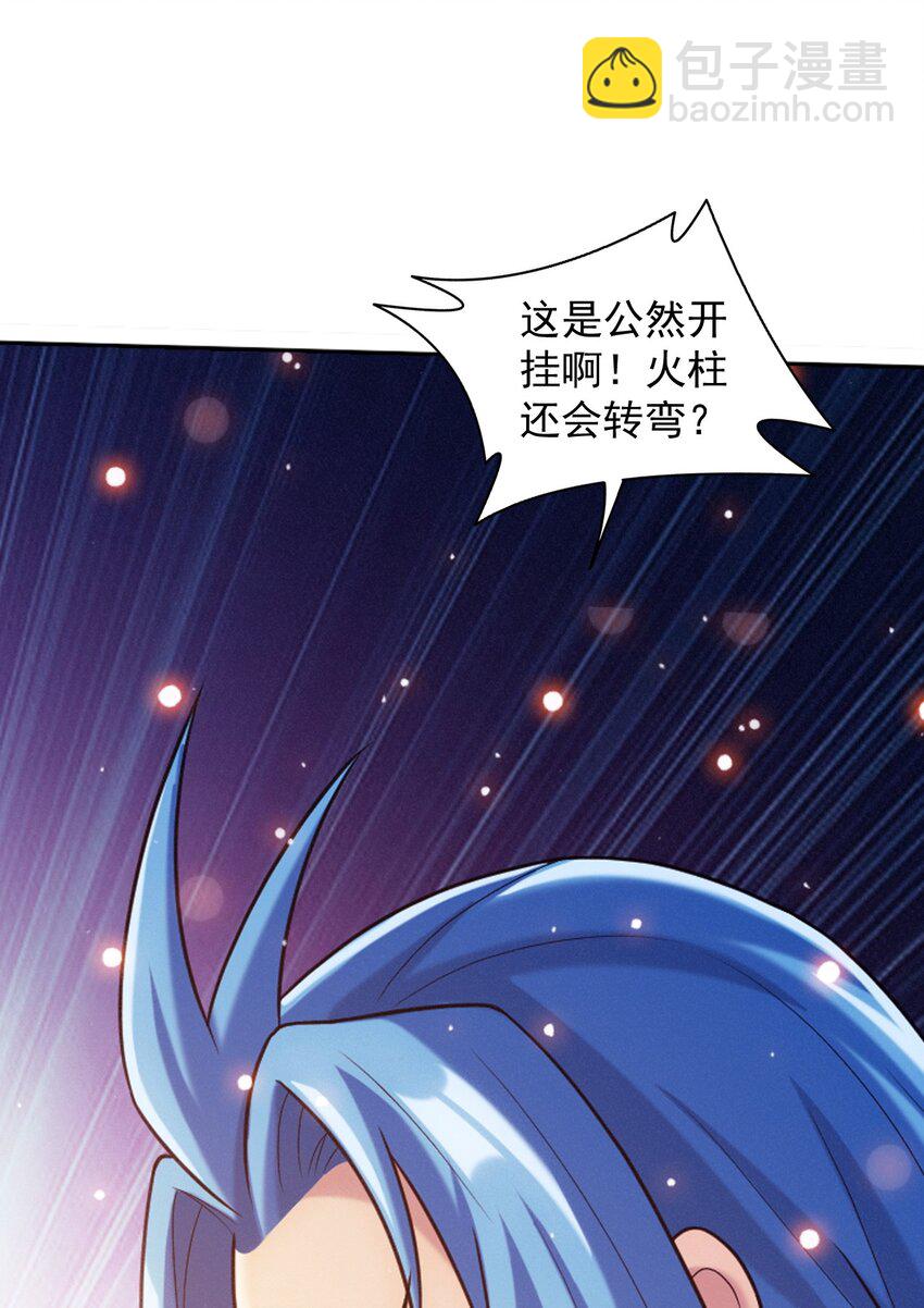 637 对手不死不灭54