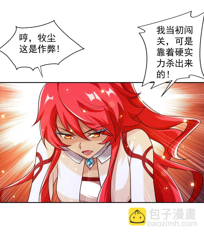 638 美人出浴24