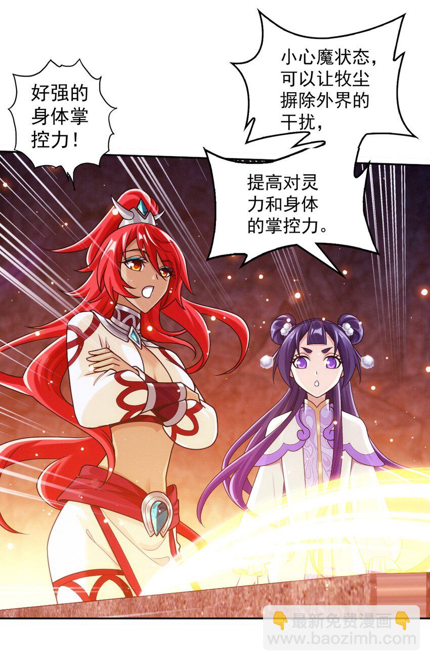 638 美人出浴4