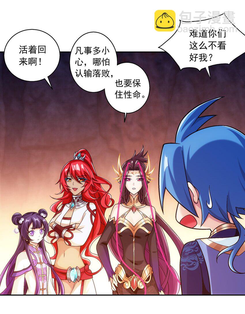 638 美人出浴41