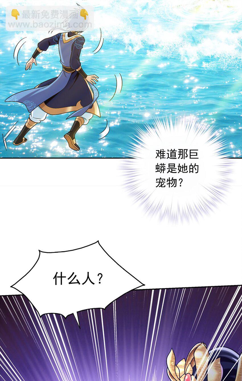 639 妖孽姐弟3
