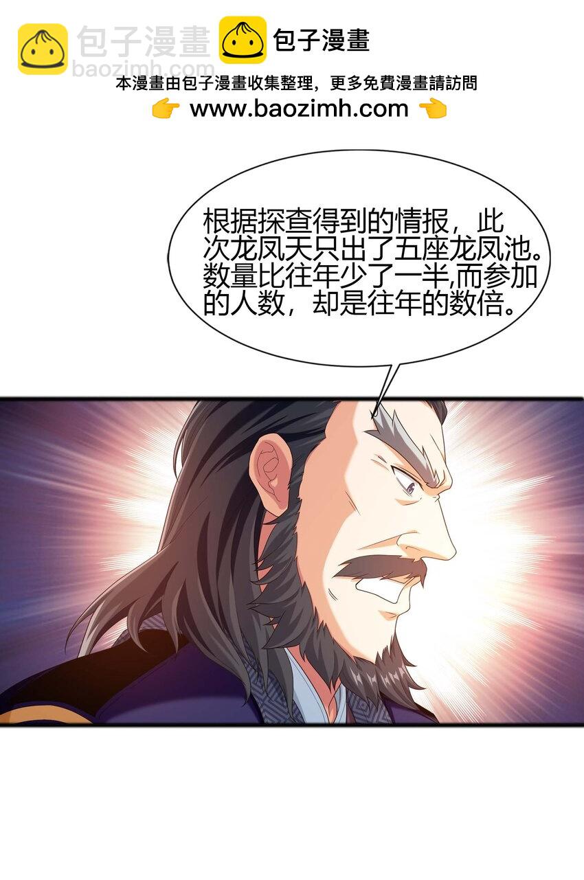 643 跟踪狂1