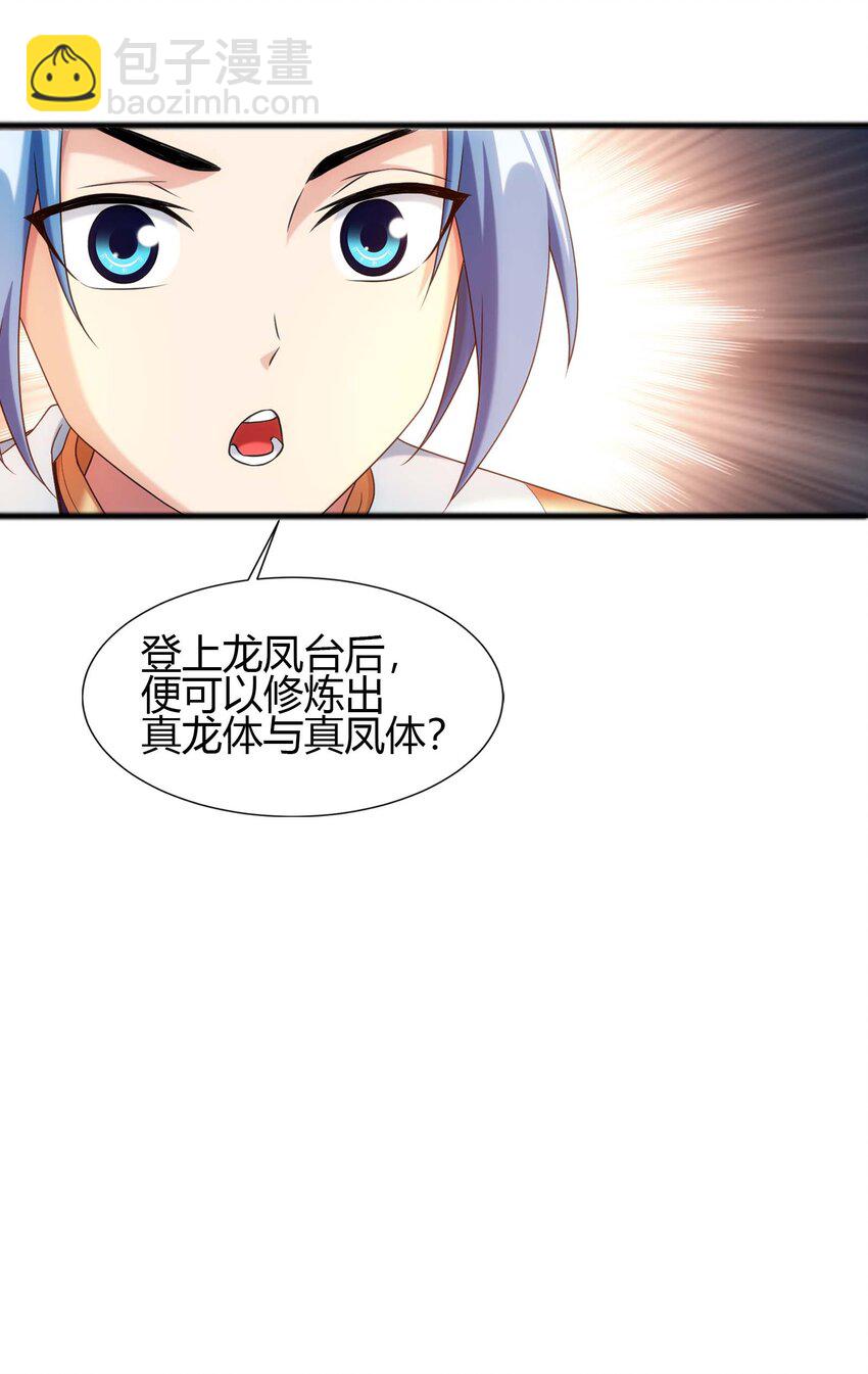 643 跟踪狂13