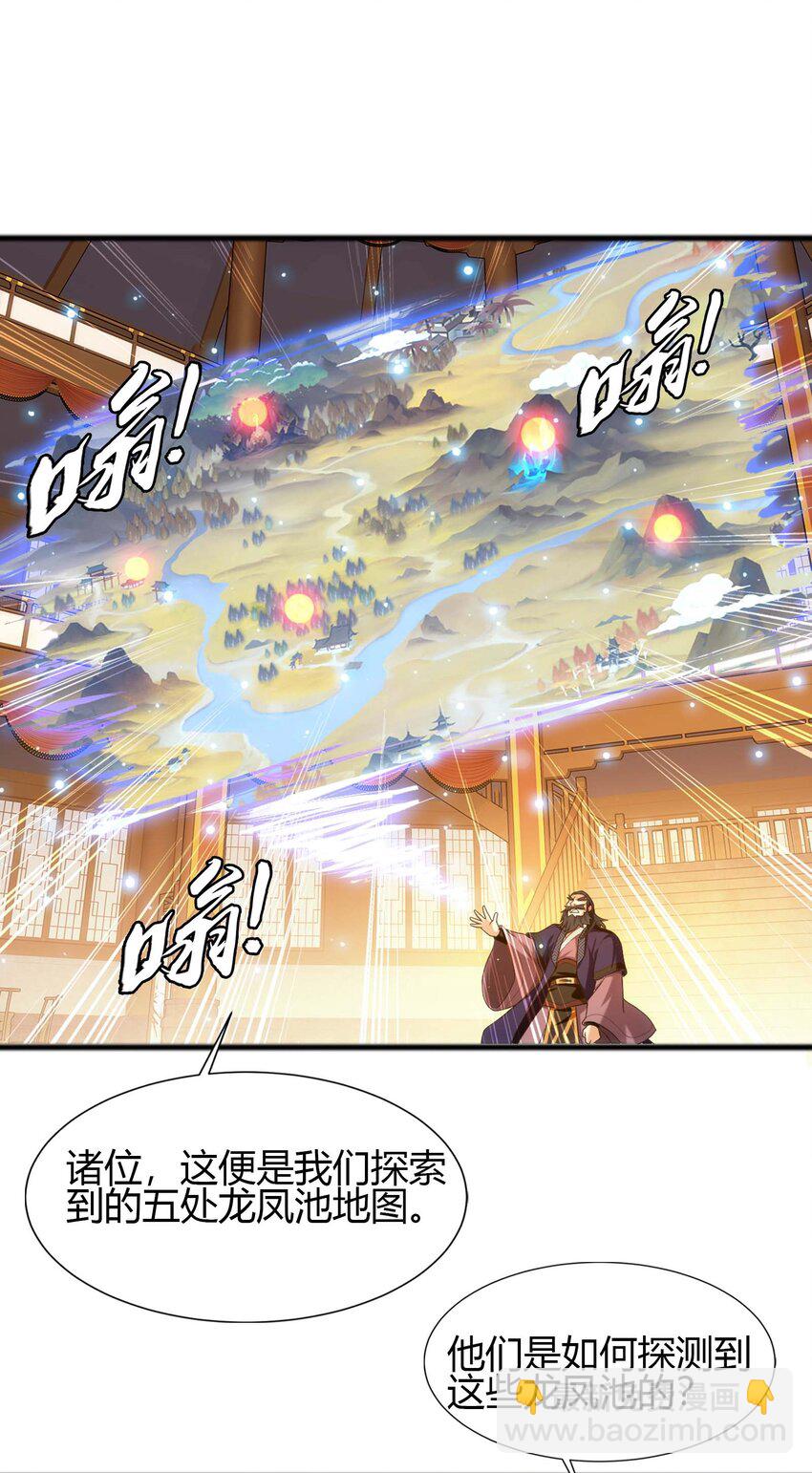 643 跟踪狂15