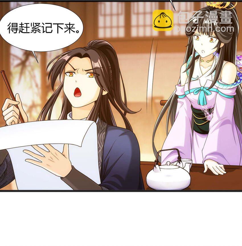 643 跟踪狂16