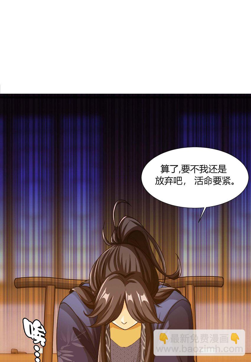 643 跟踪狂20