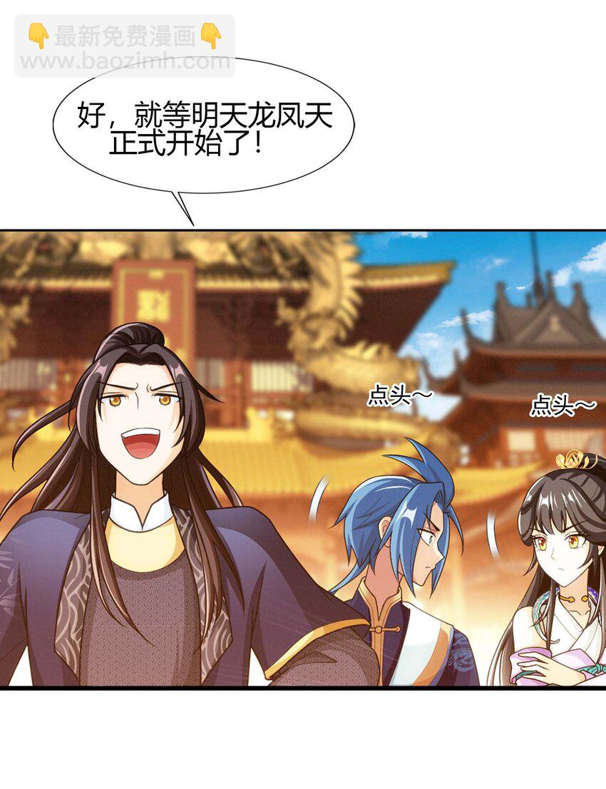 643 跟踪狂35