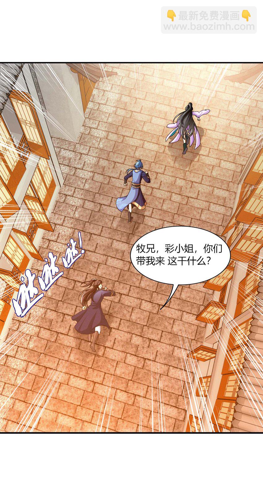 643 跟踪狂37