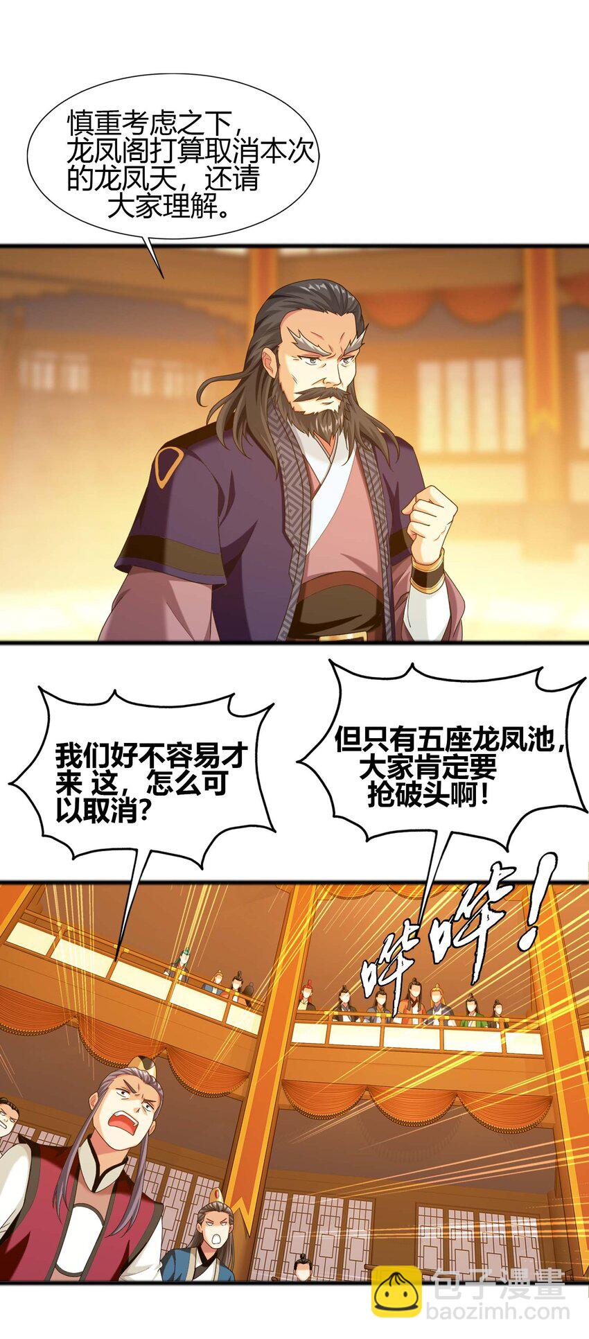 643 跟踪狂4