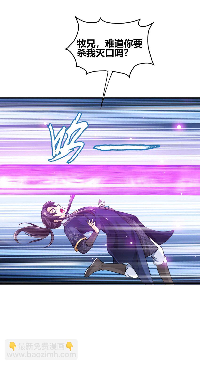 643 跟踪狂41