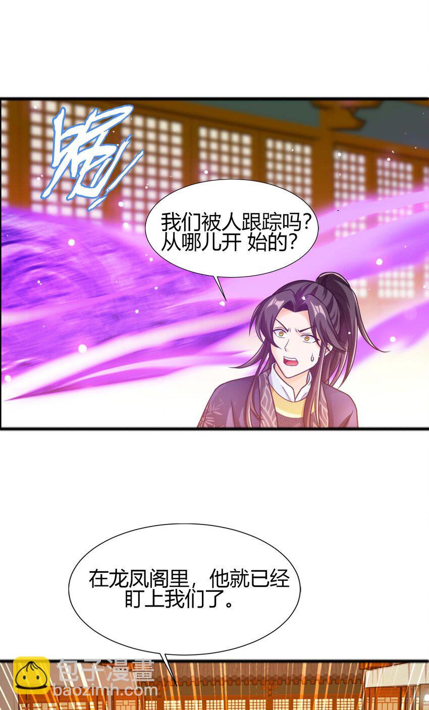 643 跟踪狂45