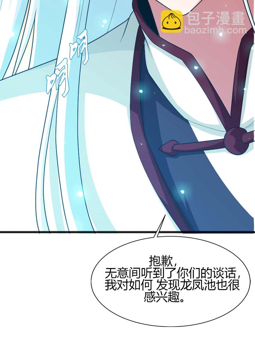 643 跟踪狂54