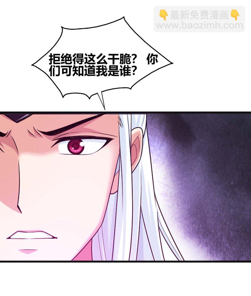 643 跟踪狂56