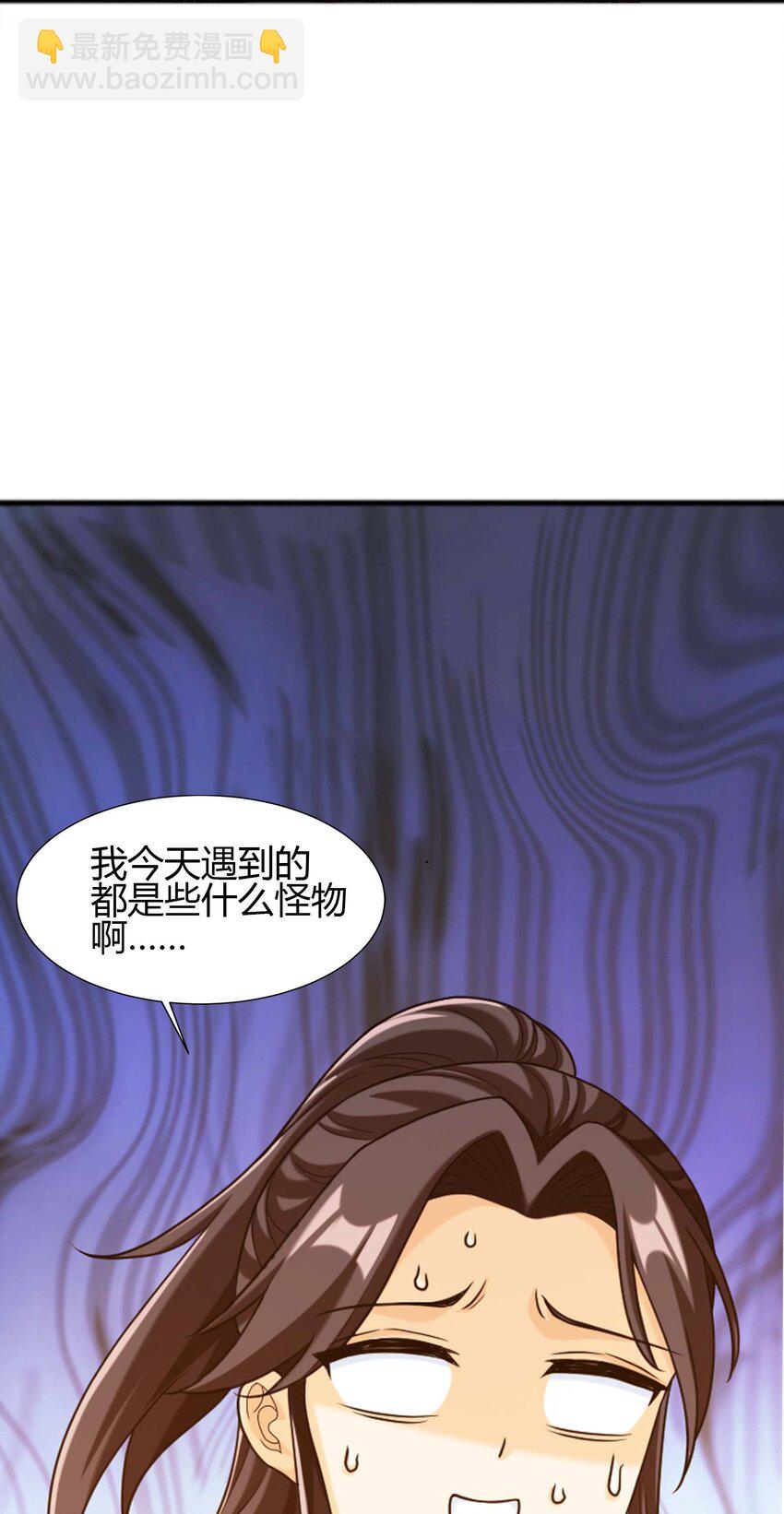 643 跟踪狂64