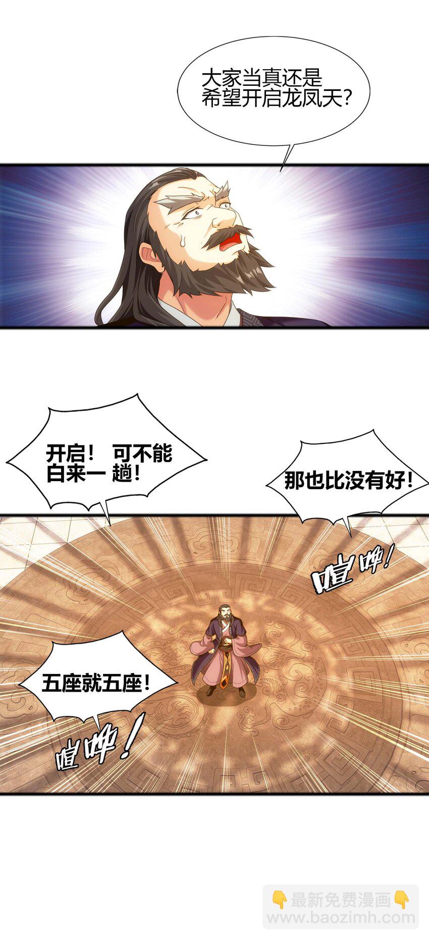 643 跟踪狂7