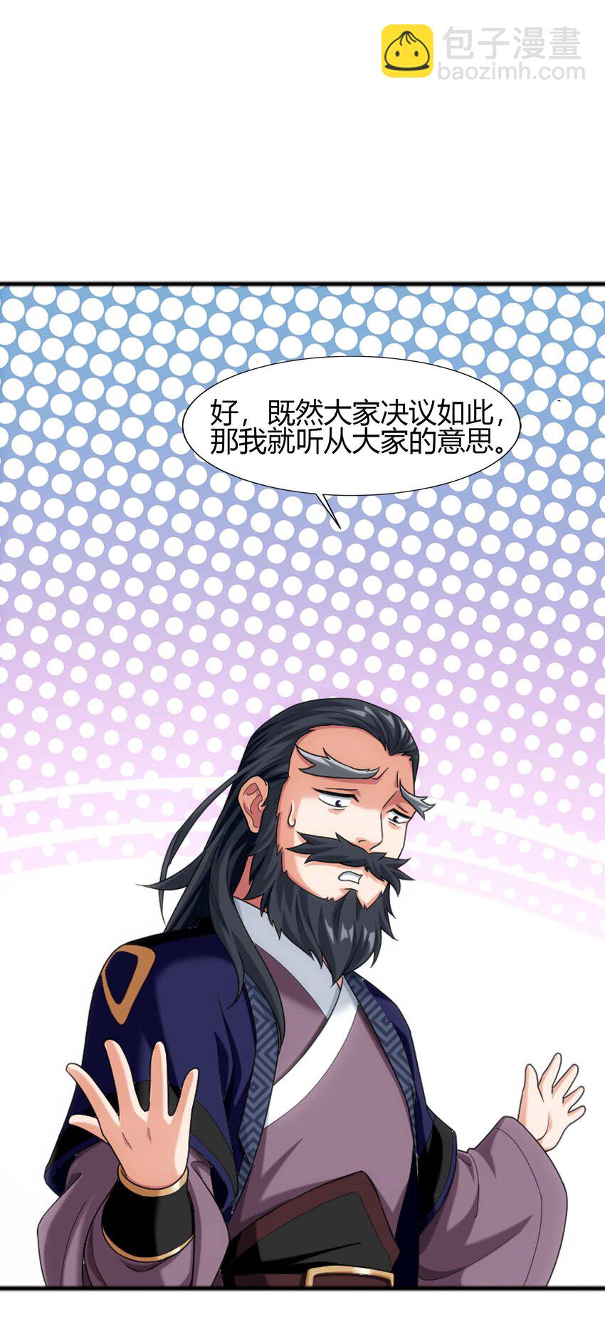 643 跟踪狂8