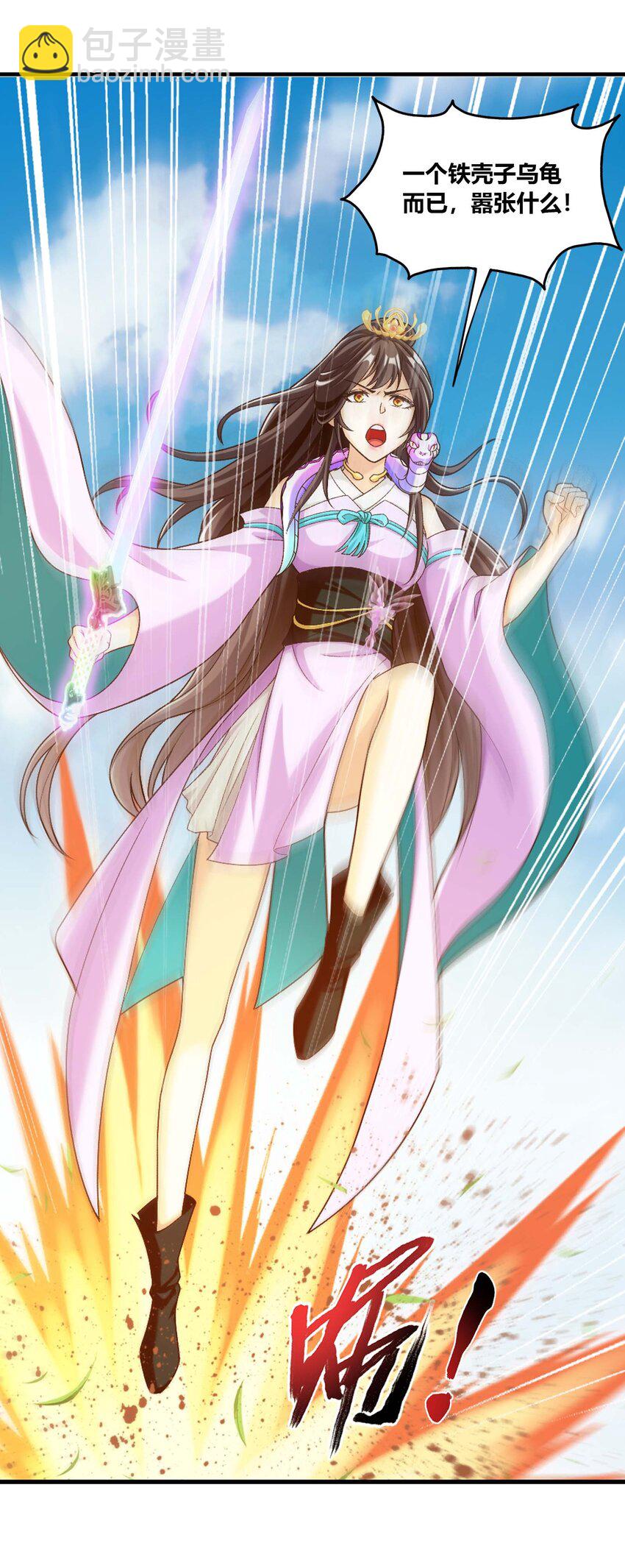 650 金甲巨人12