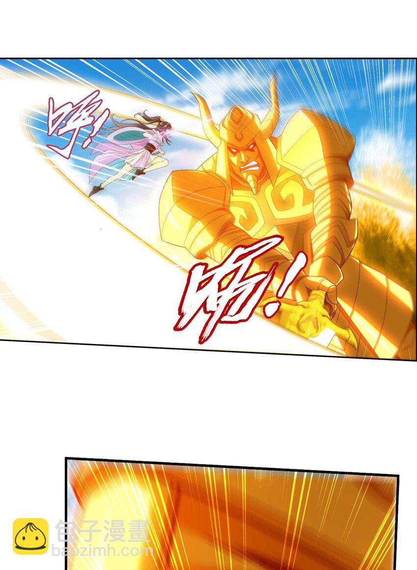 650 金甲巨人13