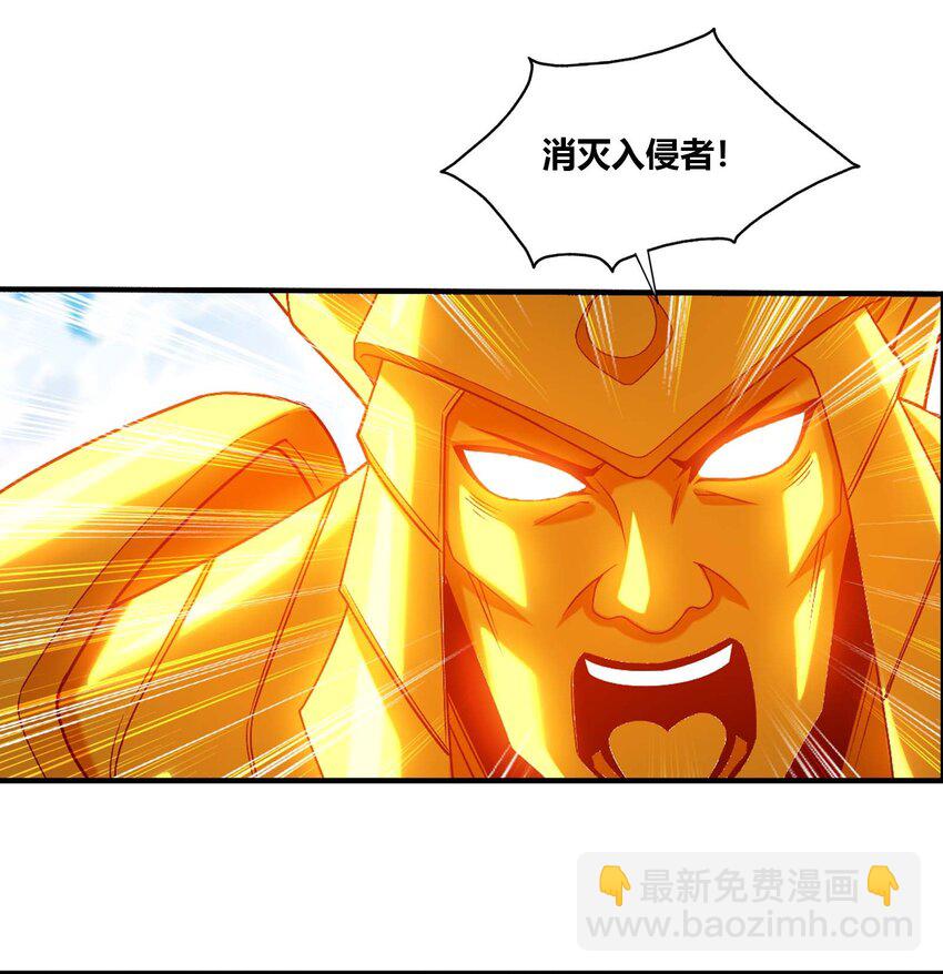 650 金甲巨人17