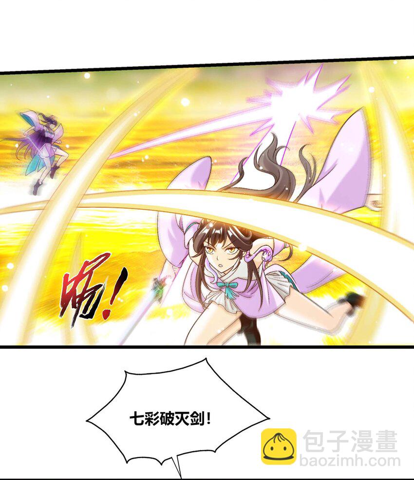 650 金甲巨人19