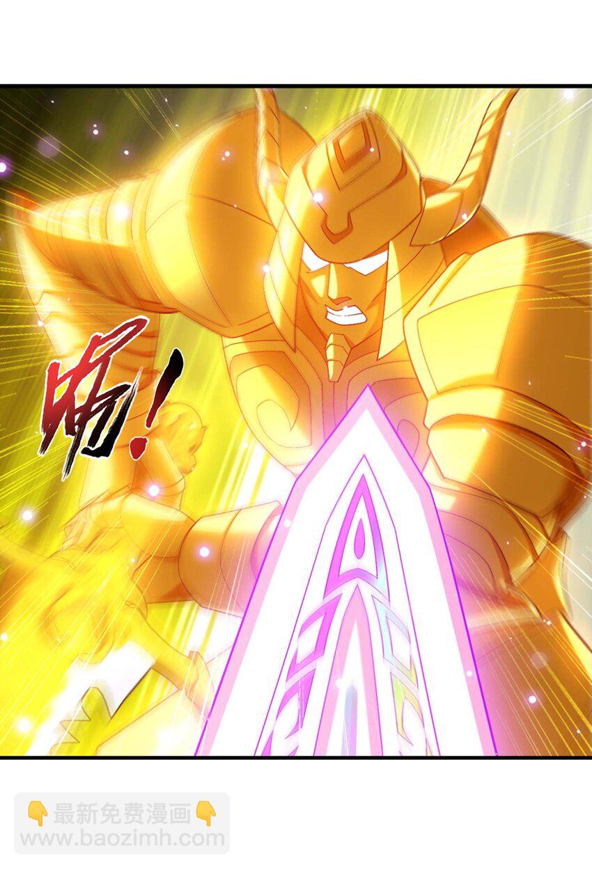 650 金甲巨人22