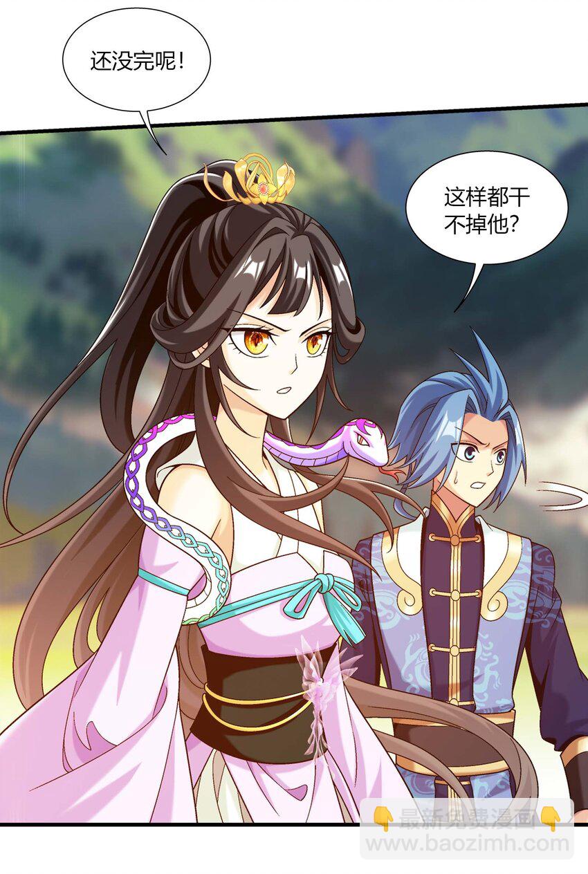 650 金甲巨人28