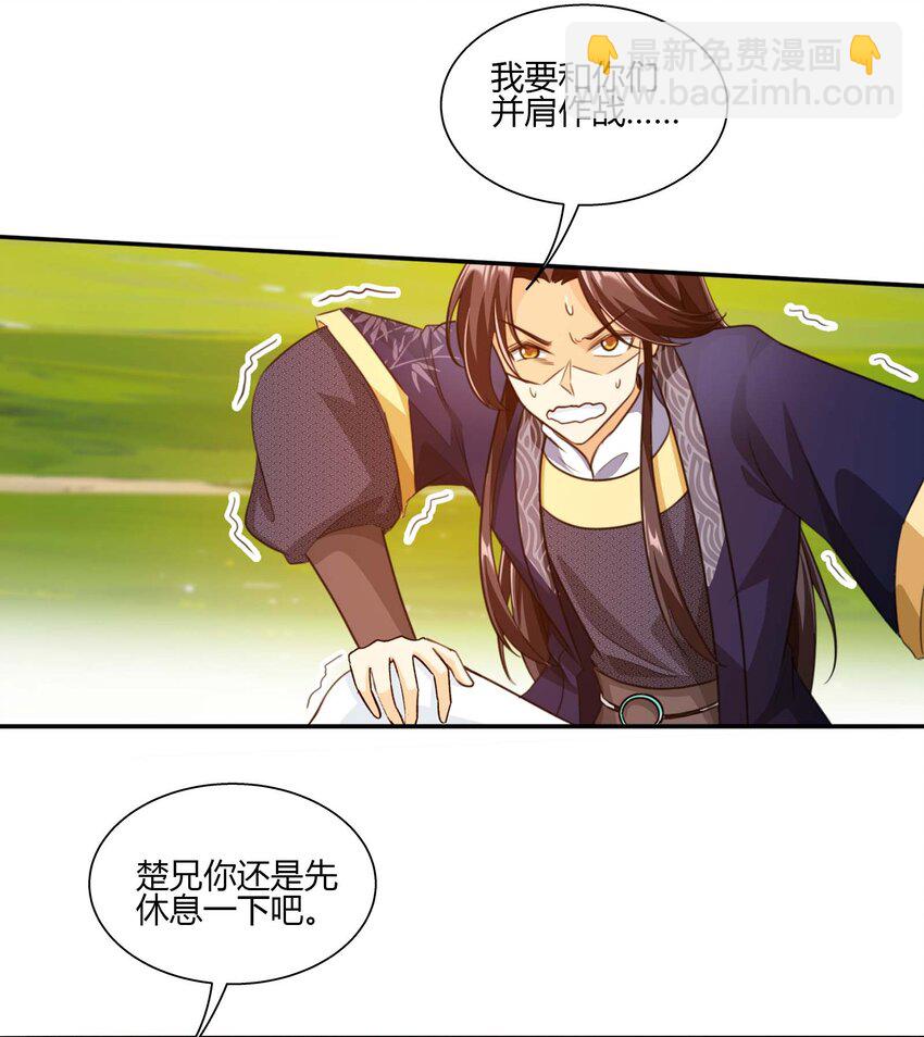 650 金甲巨人3