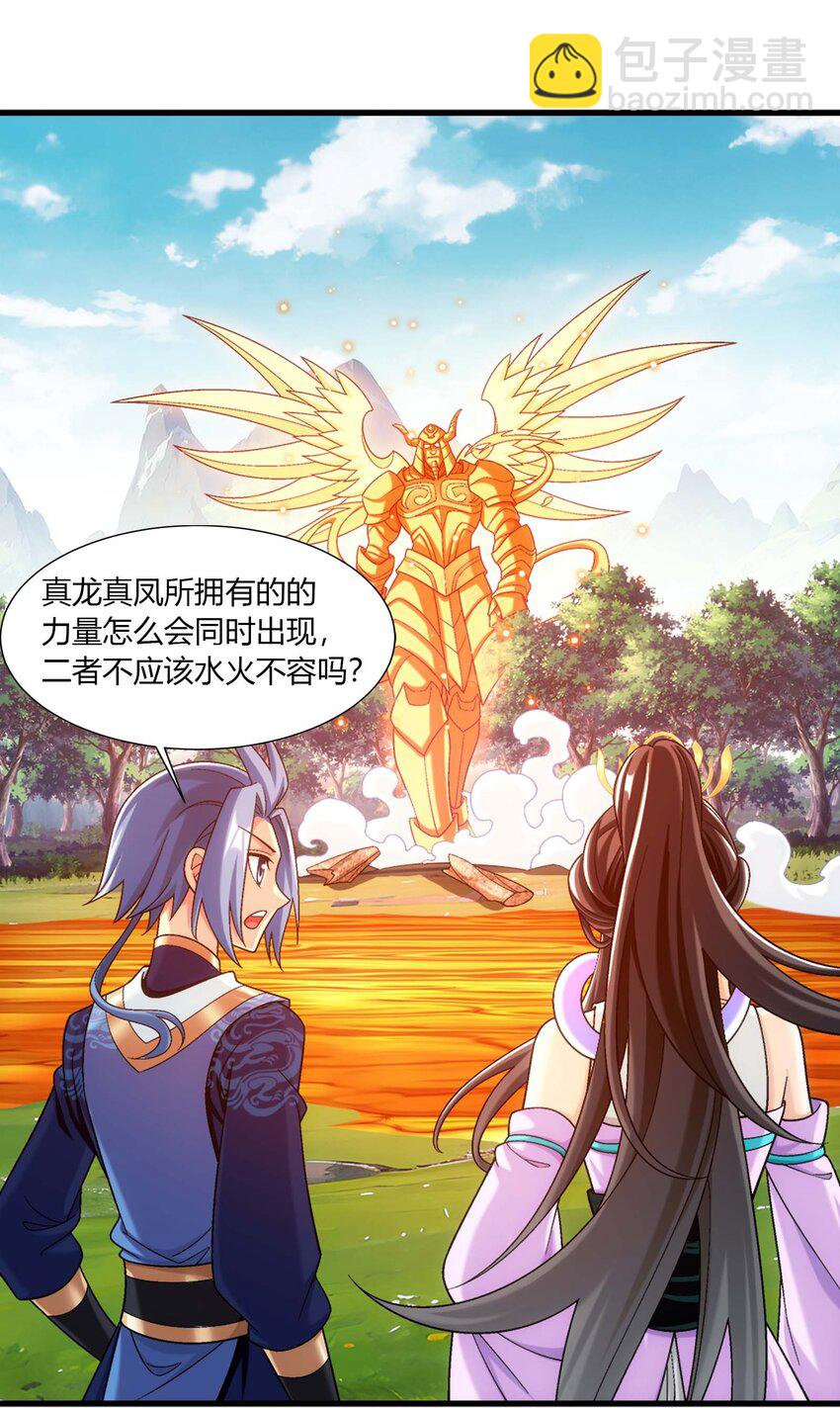 650 金甲巨人33