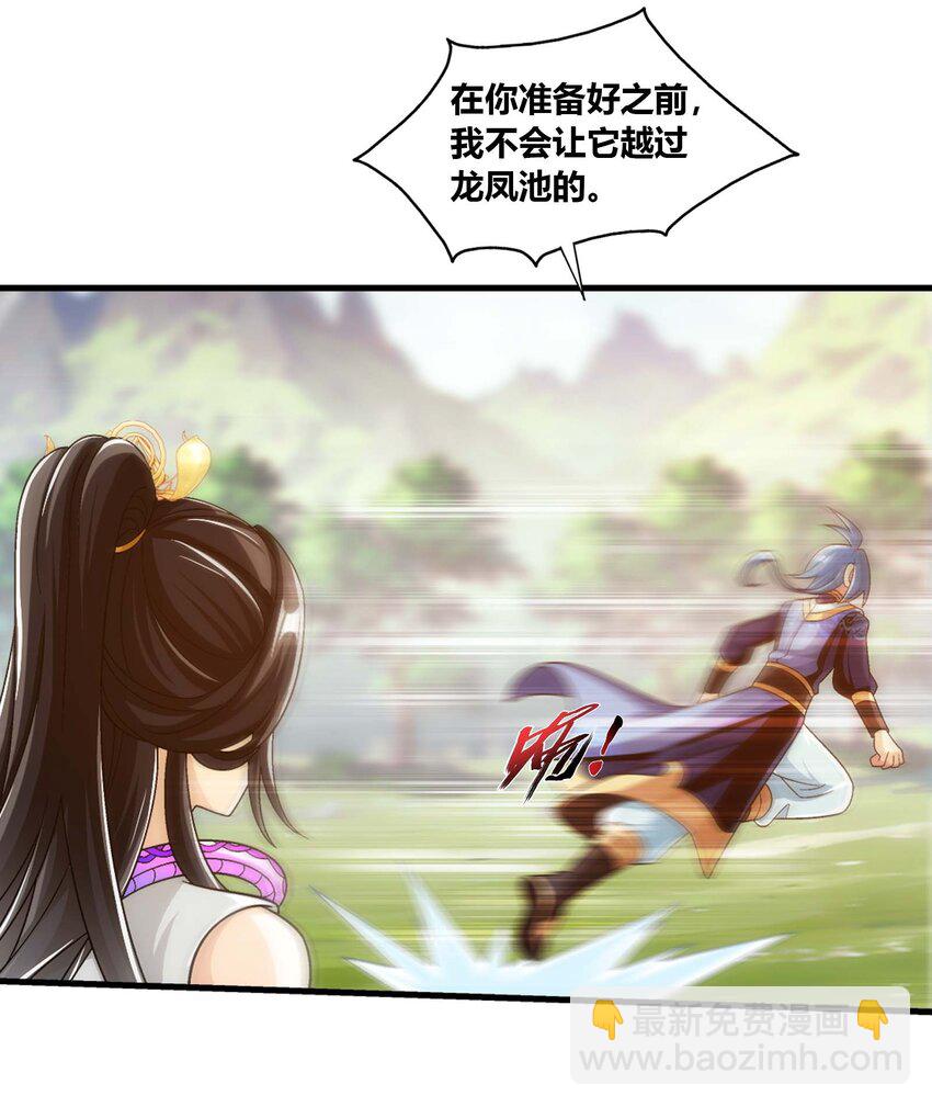650 金甲巨人37