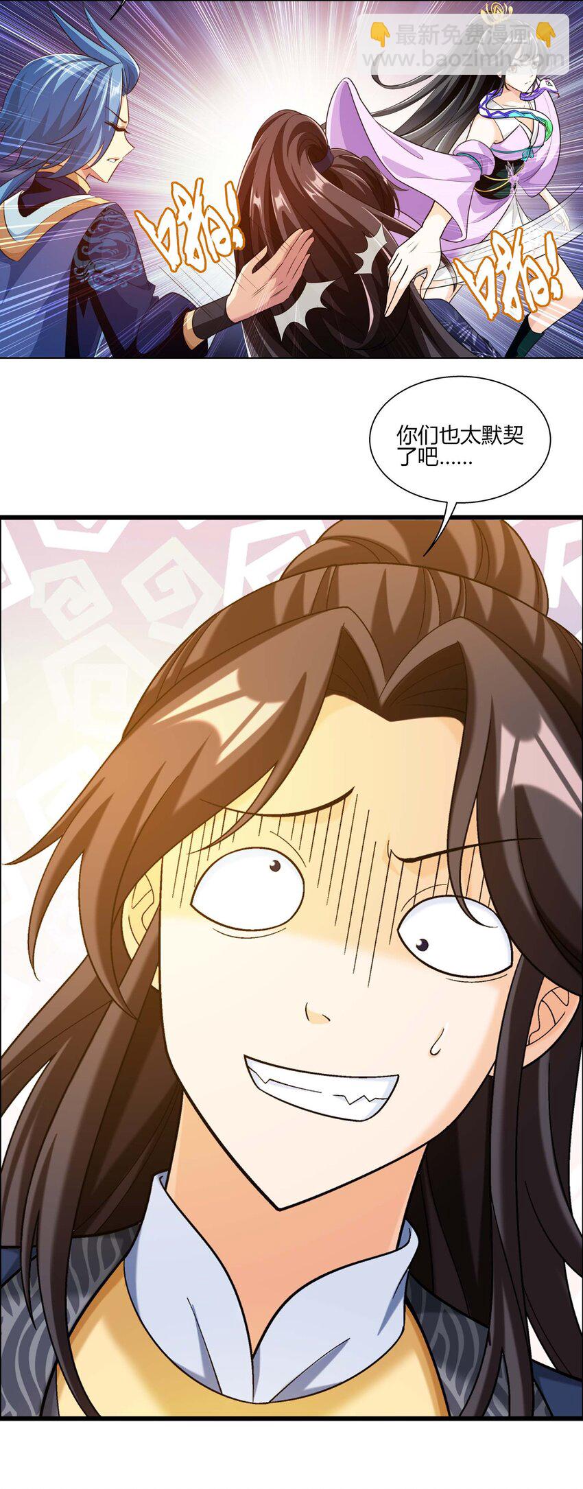 650 金甲巨人4