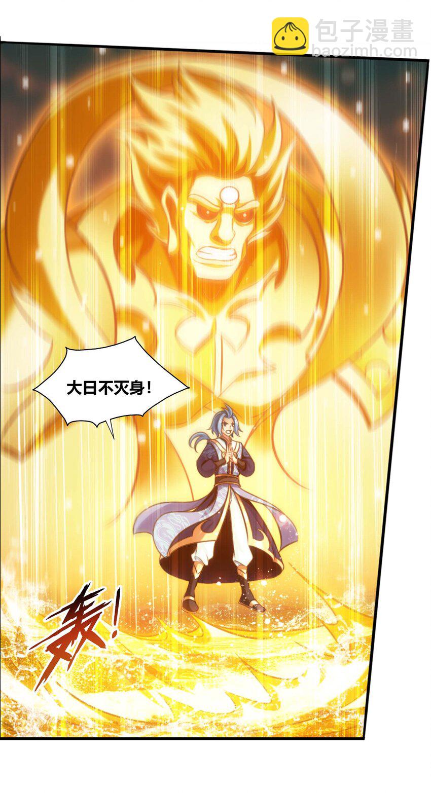 650 金甲巨人42