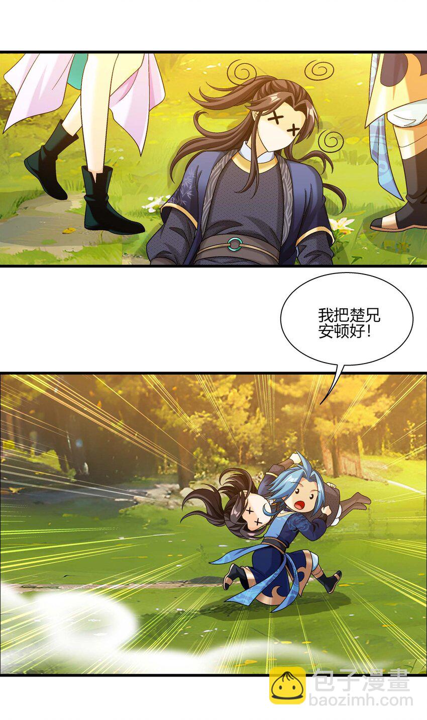 650 金甲巨人5