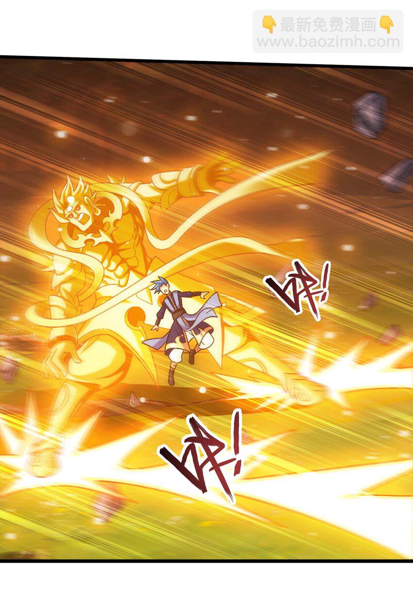 650 金甲巨人50