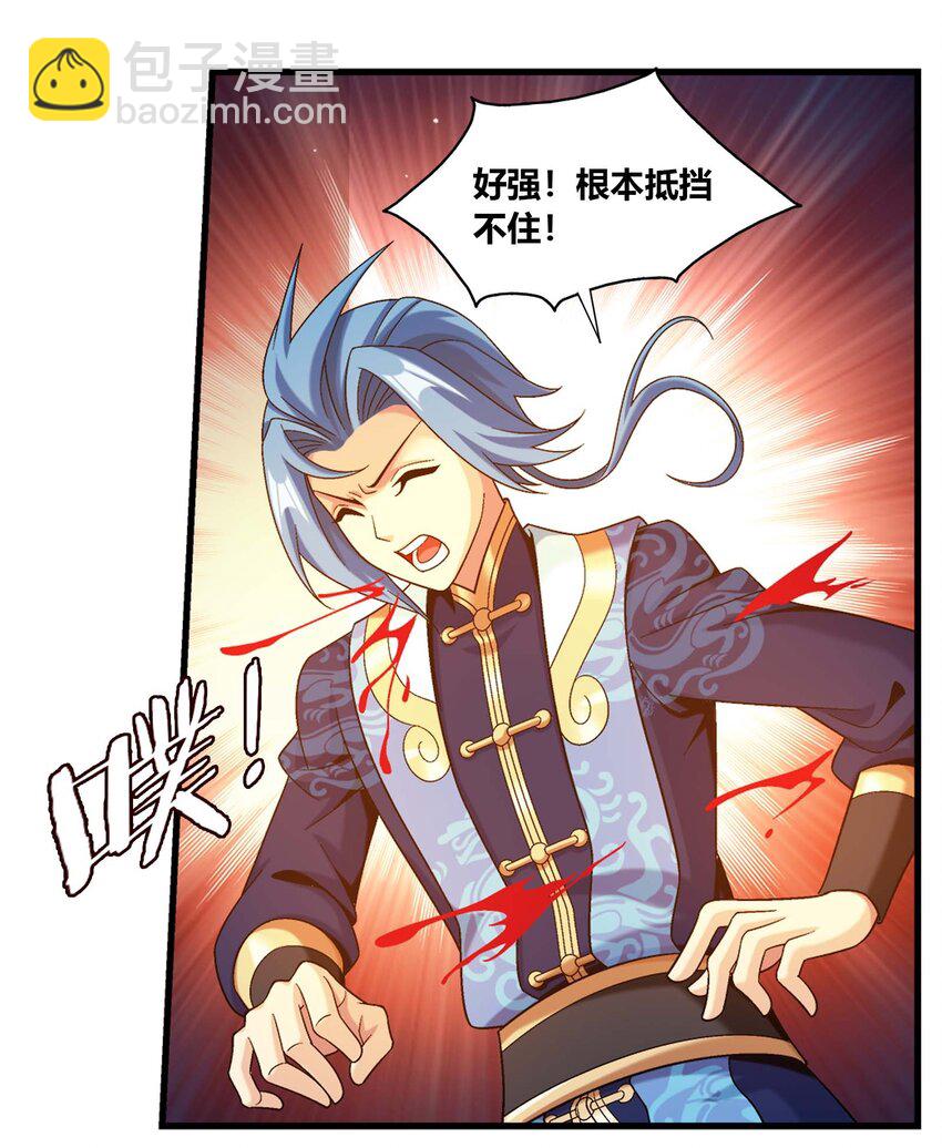 650 金甲巨人51