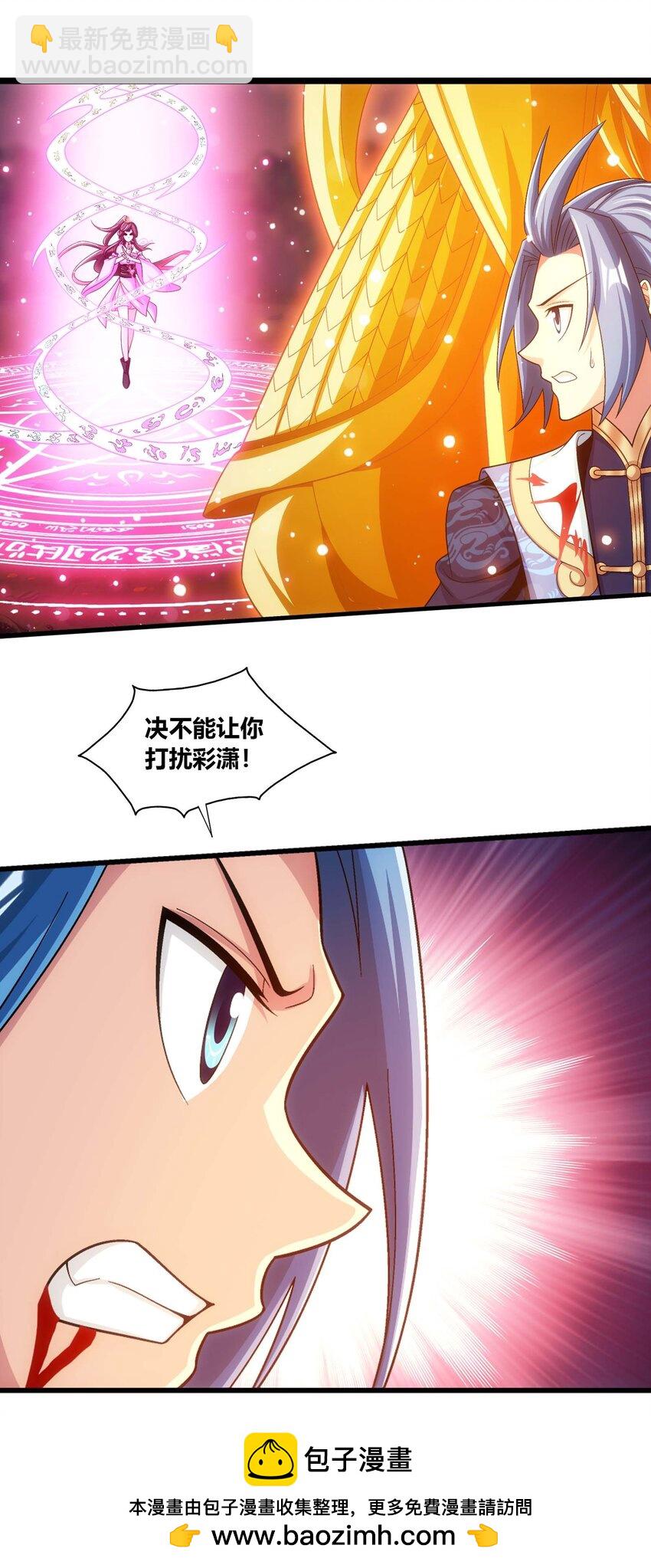 650 金甲巨人53