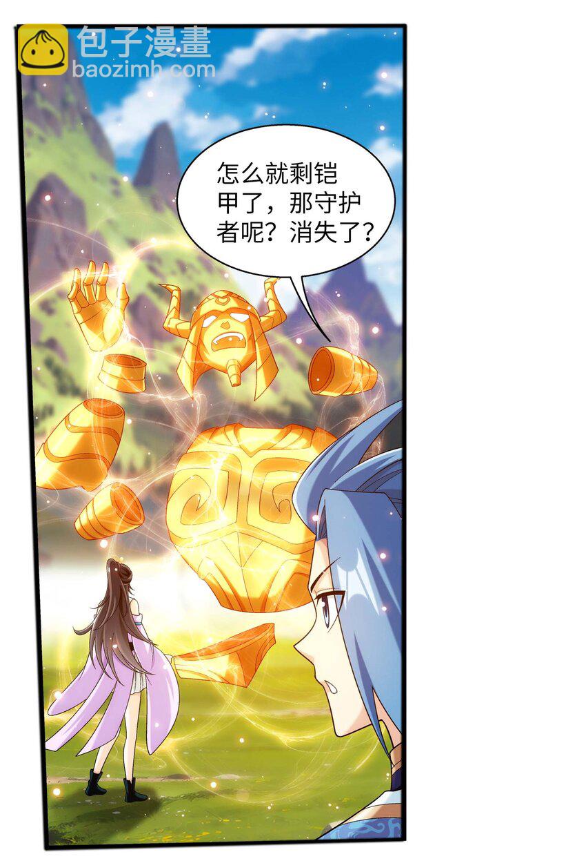 651 截胡的又来了！37