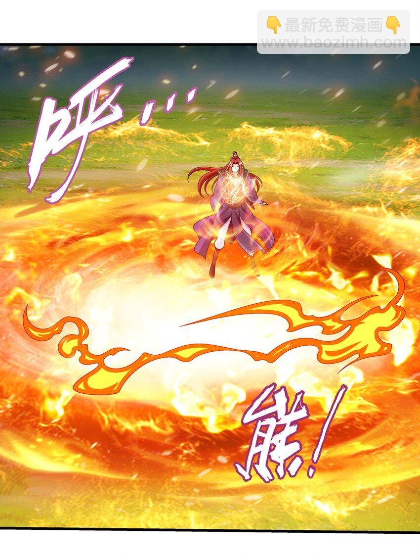 656 牧尘VS柳炎二12
