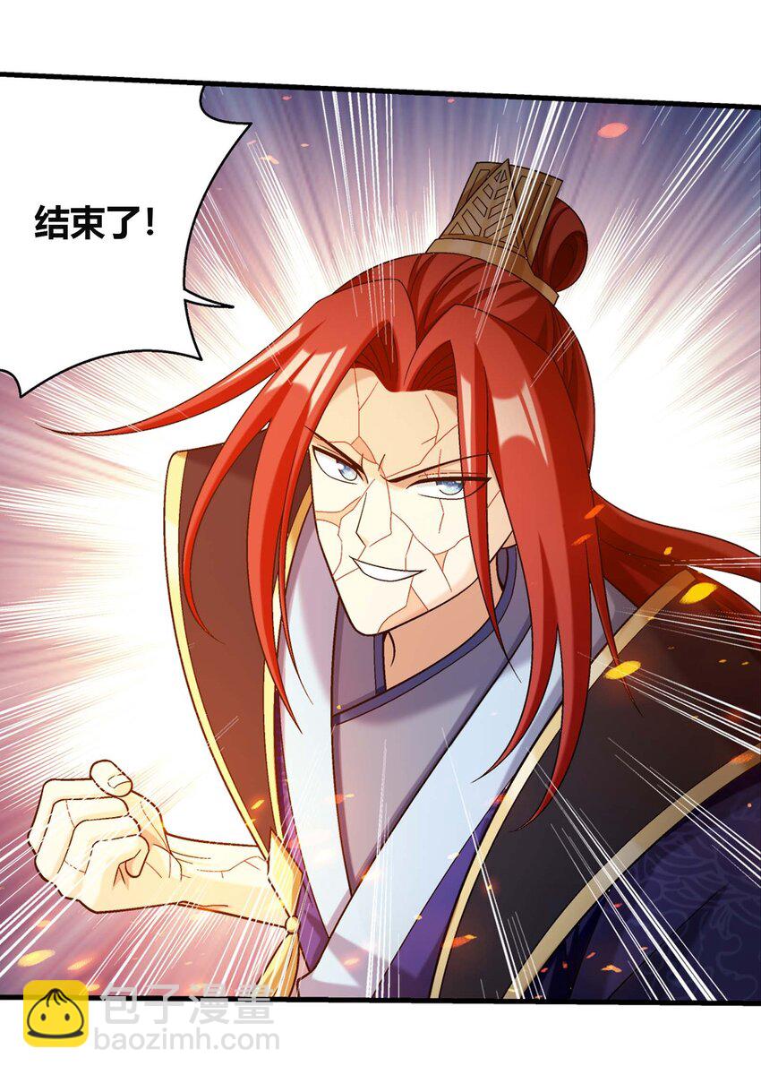 656 牧尘VS柳炎二38