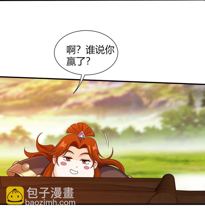 656 牧尘VS柳炎二44
