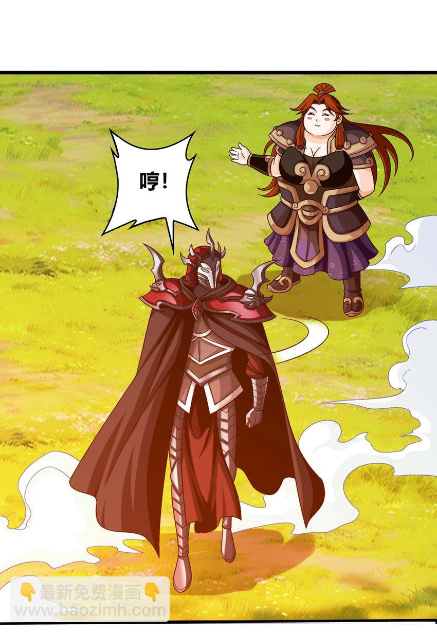 656 牧尘VS柳炎二5