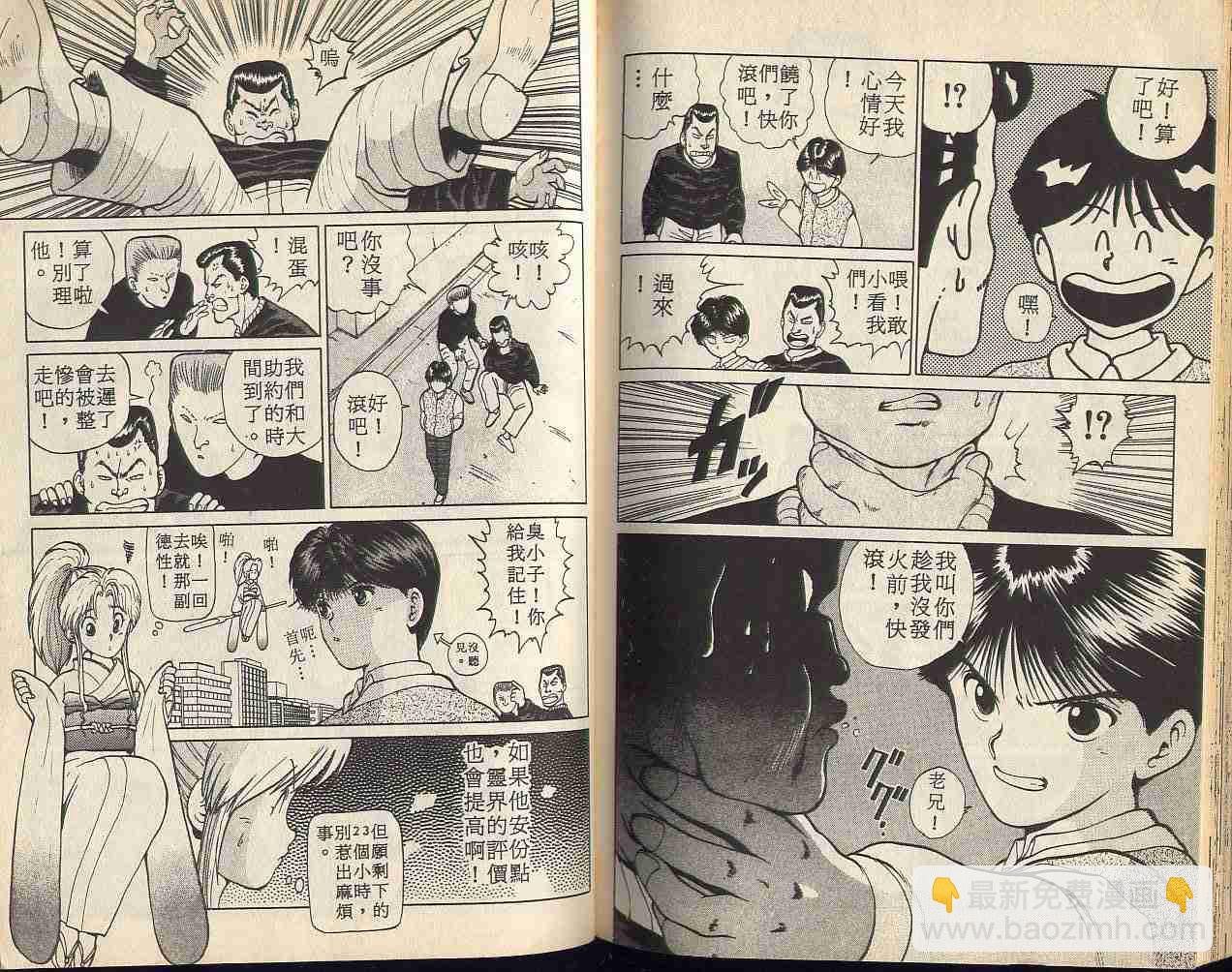 第1卷100
