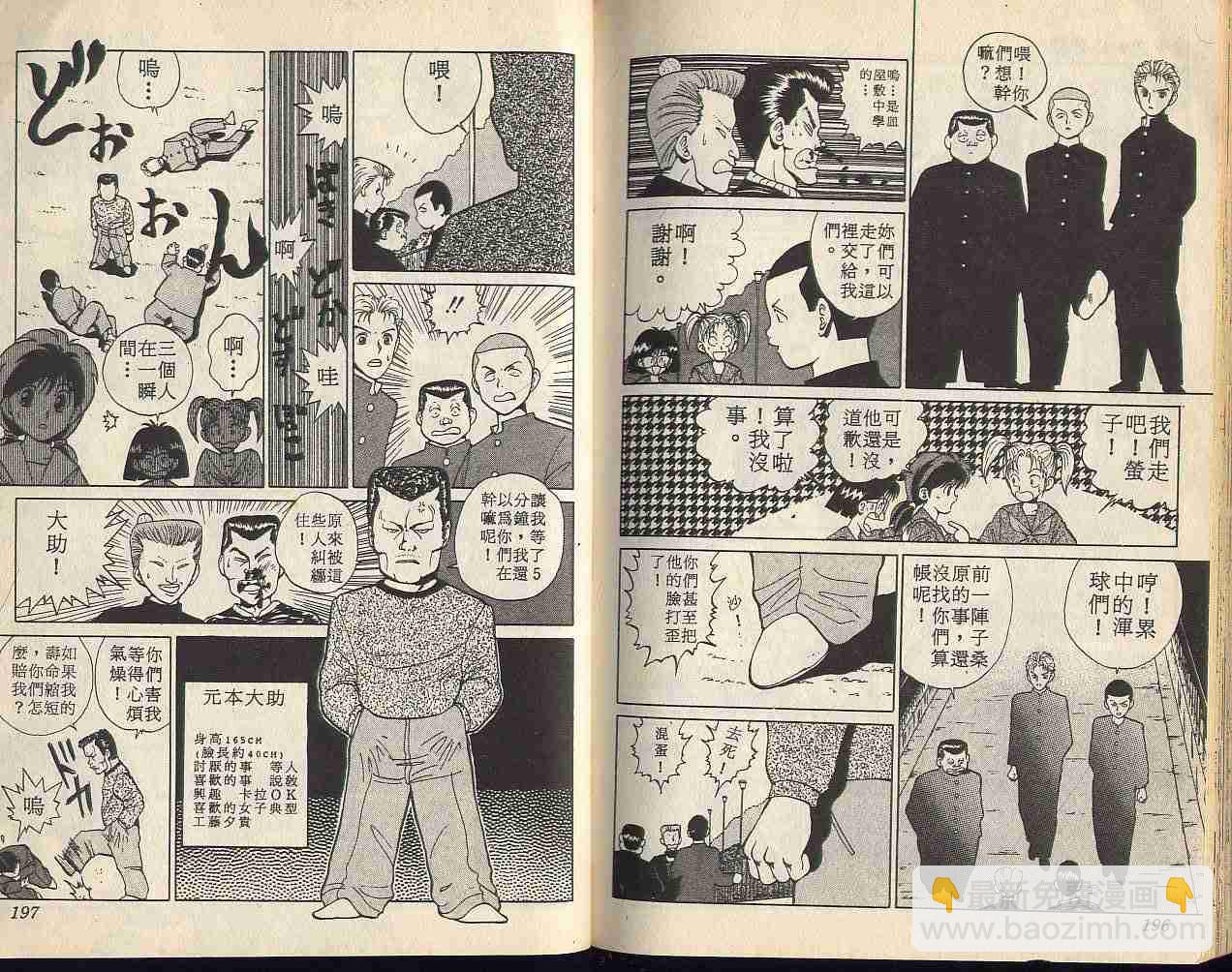 第1卷103