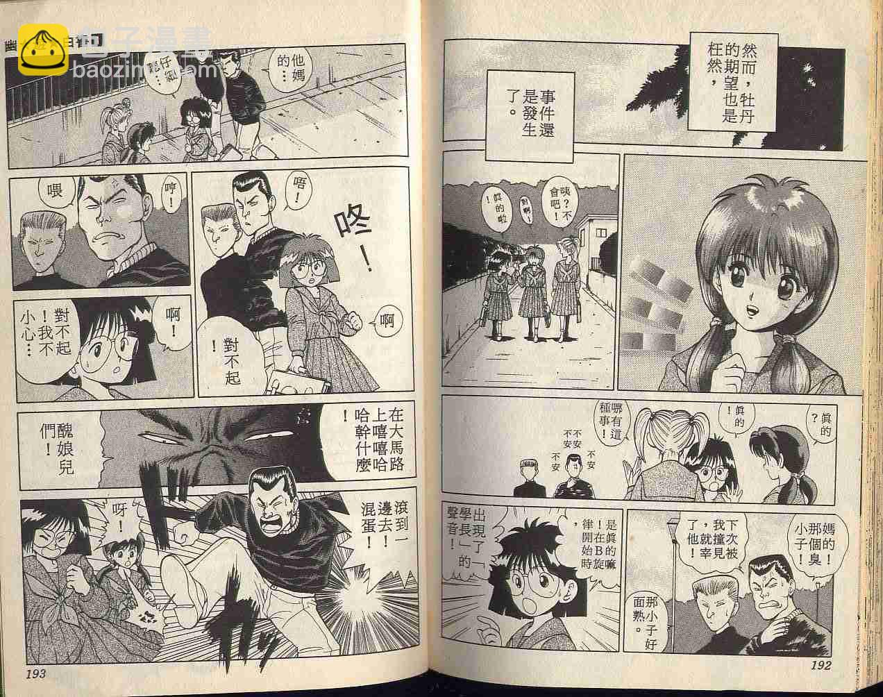 第1卷105