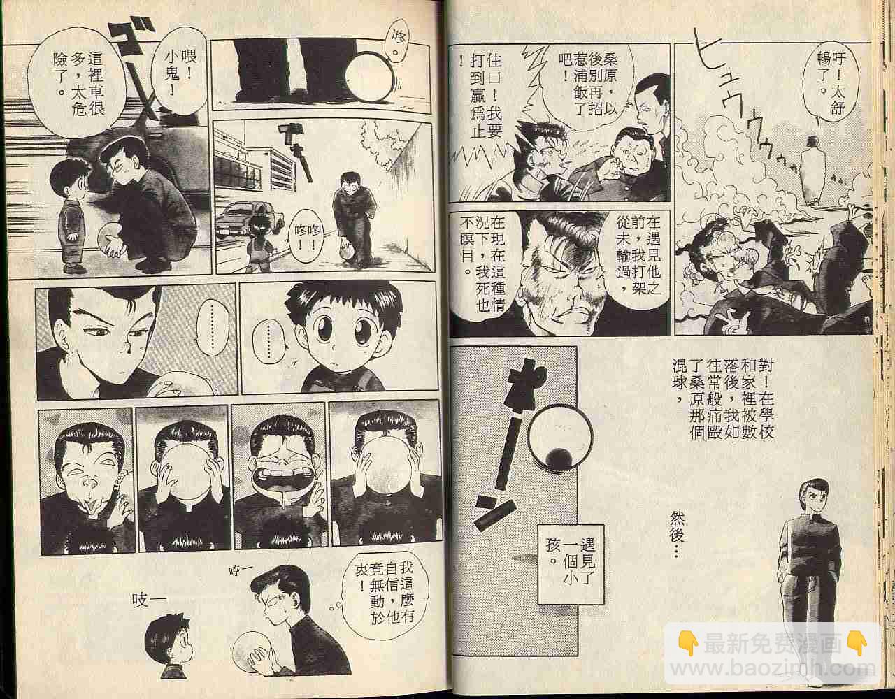 第1卷14