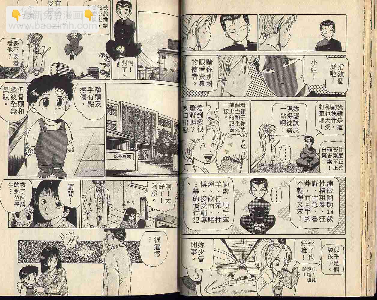 第1卷18