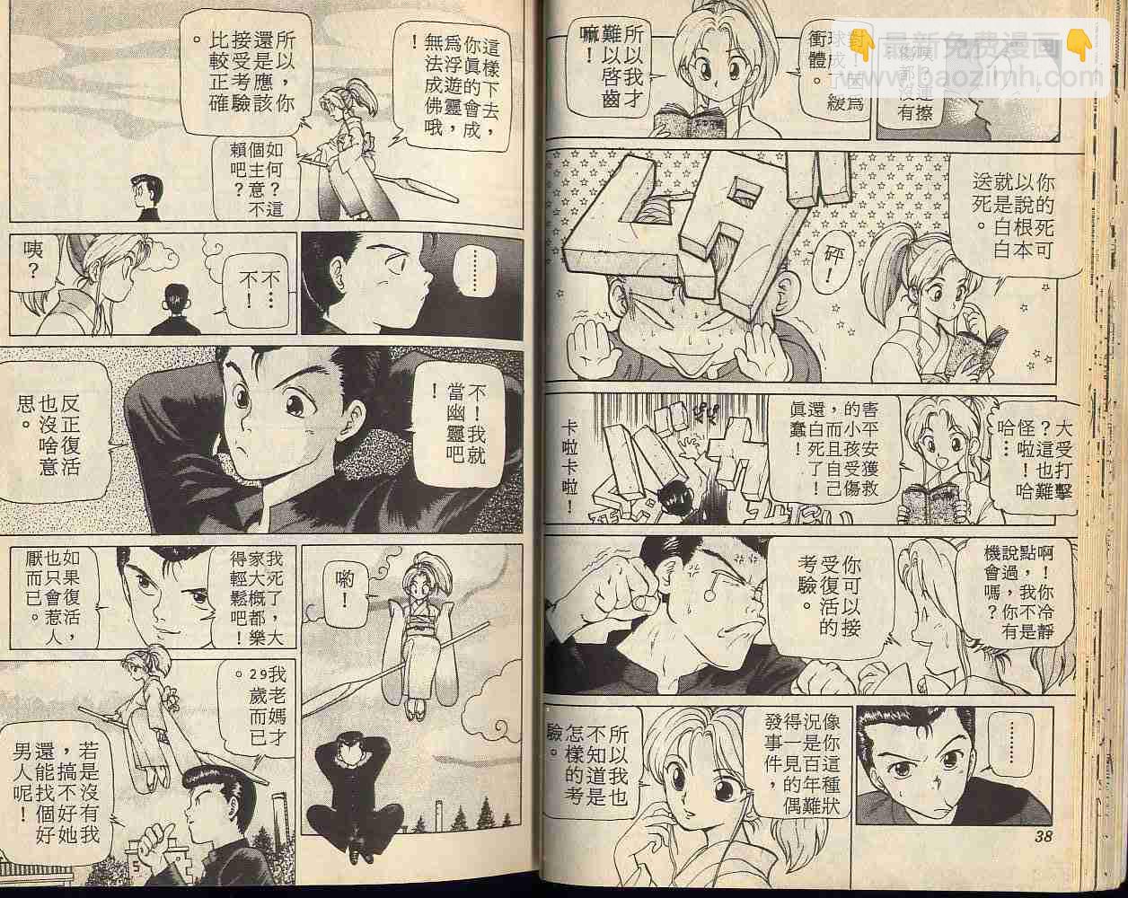 第1卷20
